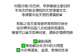 文昌讨债公司如何把握上门催款的时机